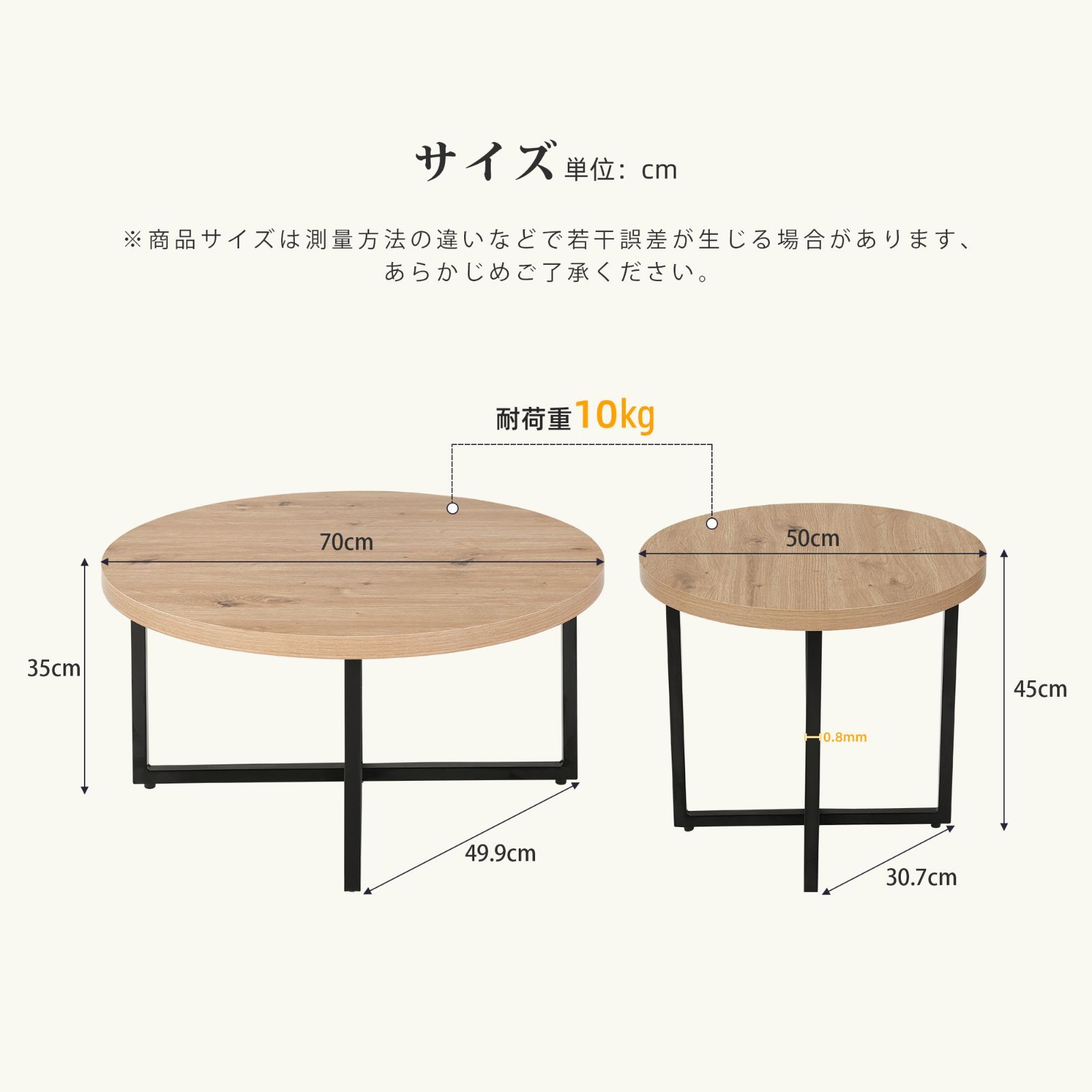 入れ子式丸型ローテーブル｜北欧風シンプルデザイン｜無垢木製でコンパクトでおしゃれ｜WF323887AAA