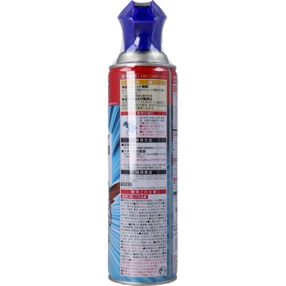 スズメバチキンチョールジェット 510mL 9個セット まとめ売り