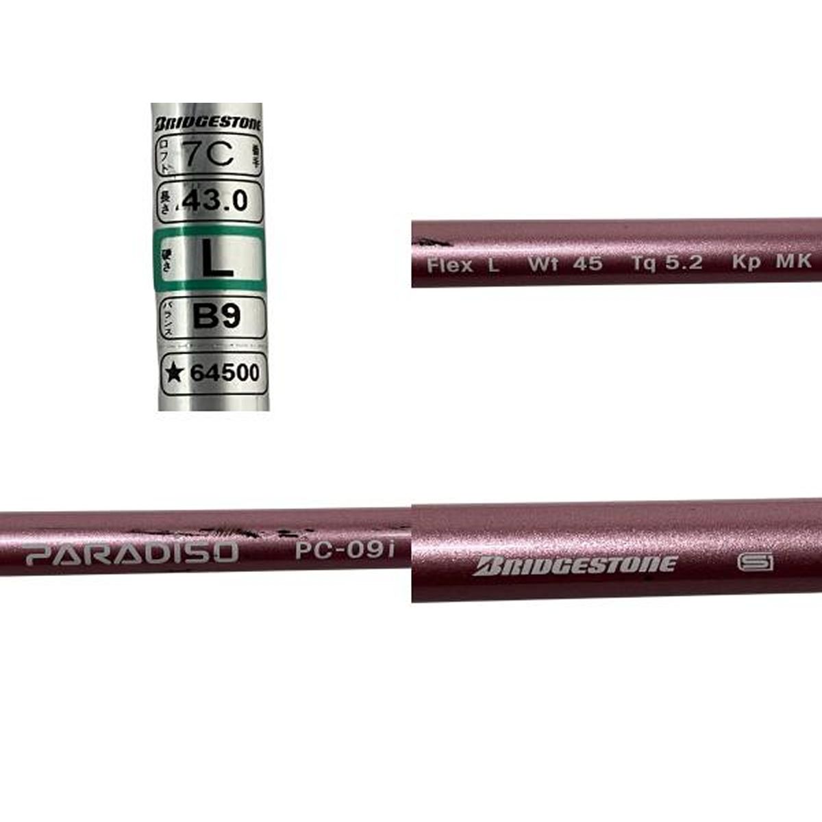 Paradiso パラディーソ