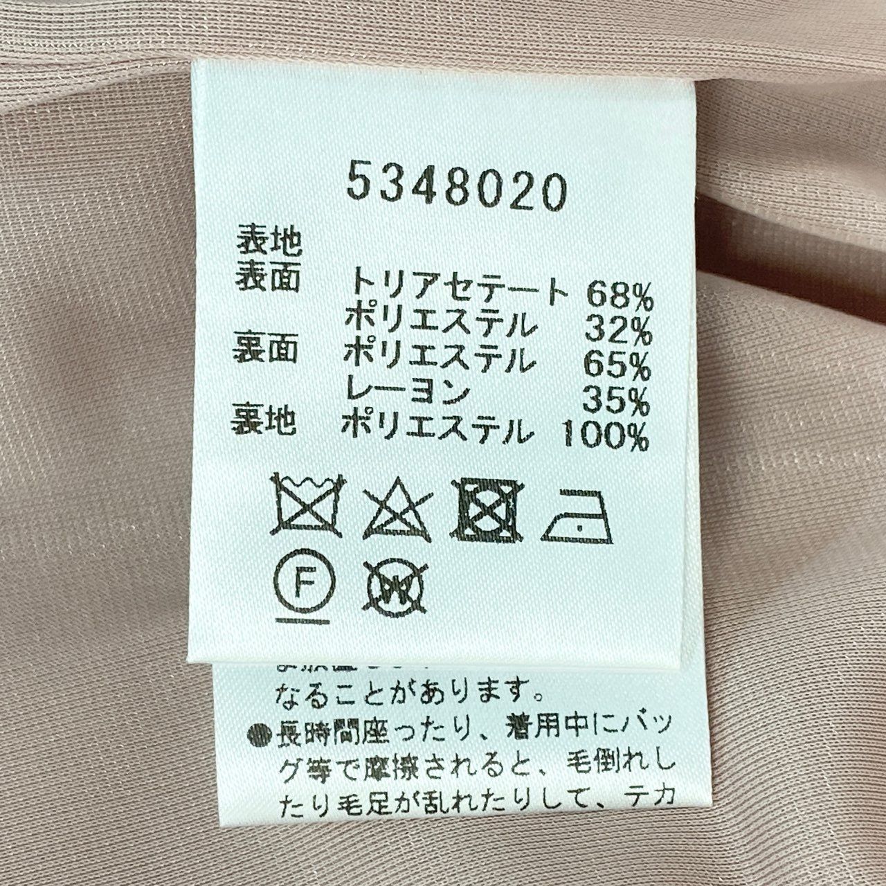 美品 プラダ シルク混テーラード ジャケット 42 ブルゾン