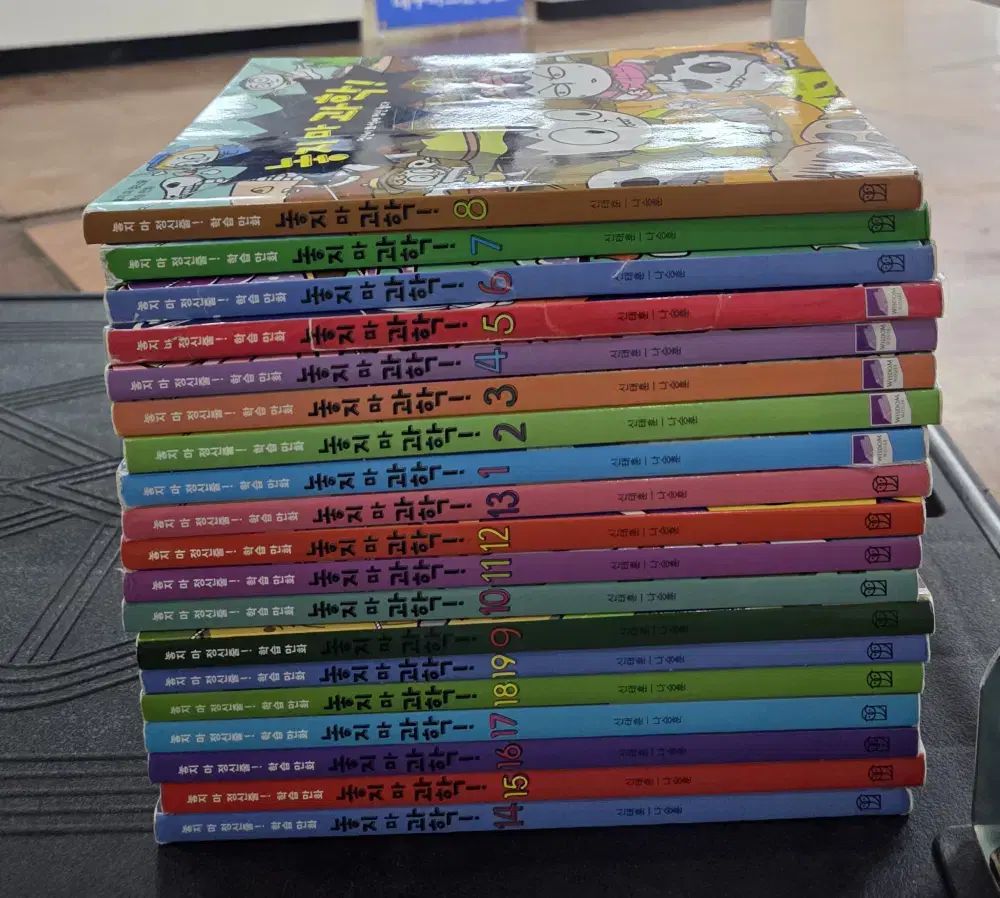行こう 麻 科学 セット 19 巻 ウィズダムハウス 学習漫画 初等科学 科学書籍 小学生用本