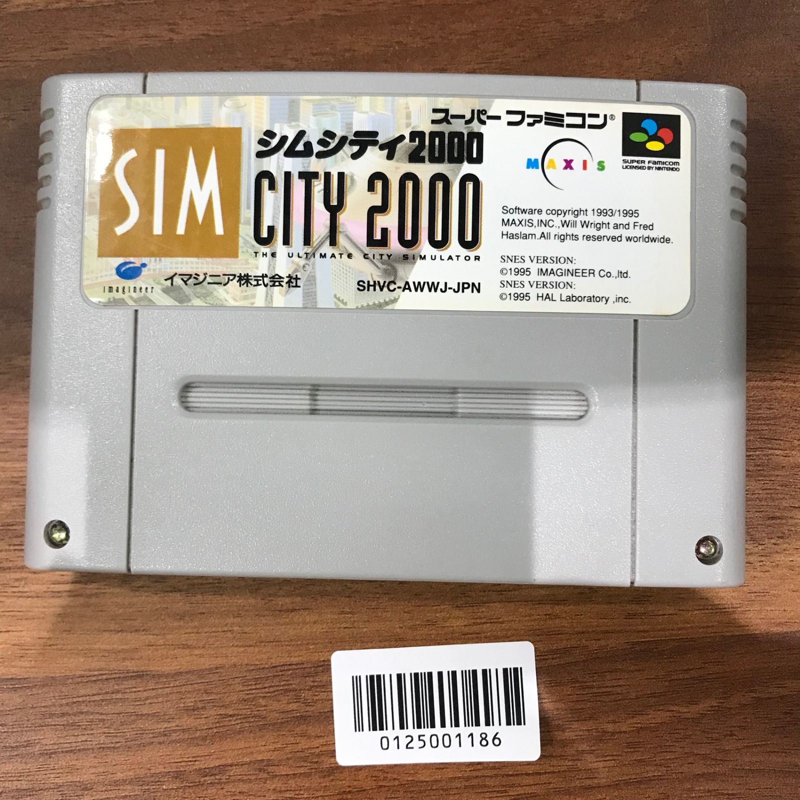 スーパーファミコンソフト「シムシティ2000」動作品1個の出品です。 SFC シムシティ2000 セーブ可（ソフトのみ）【中古