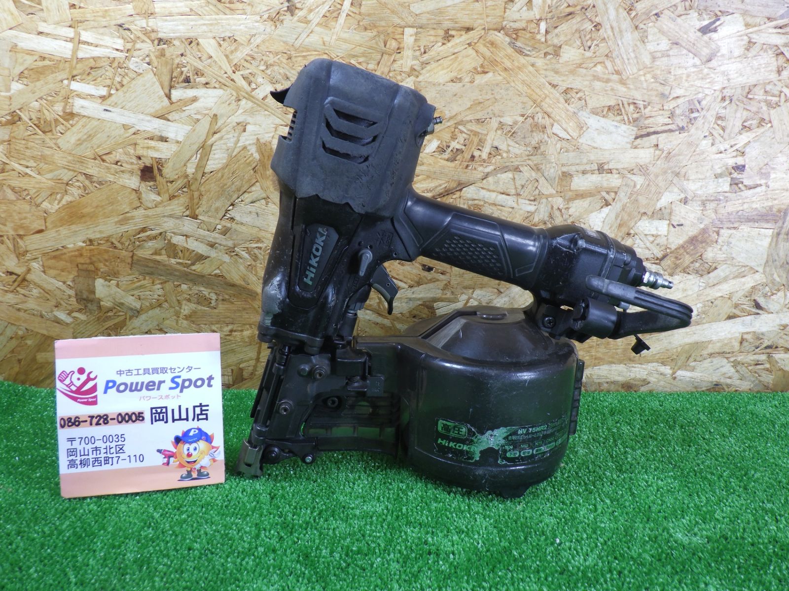 エアダスタのキャップ ハイコーキ 75mm 高圧ロール釘打機 NV75HR2 エア工具 エアツール HiKOKI エアネイラ 品