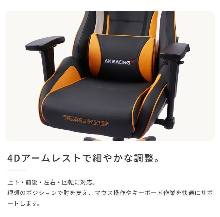 ゲーミングチェア Pro-X