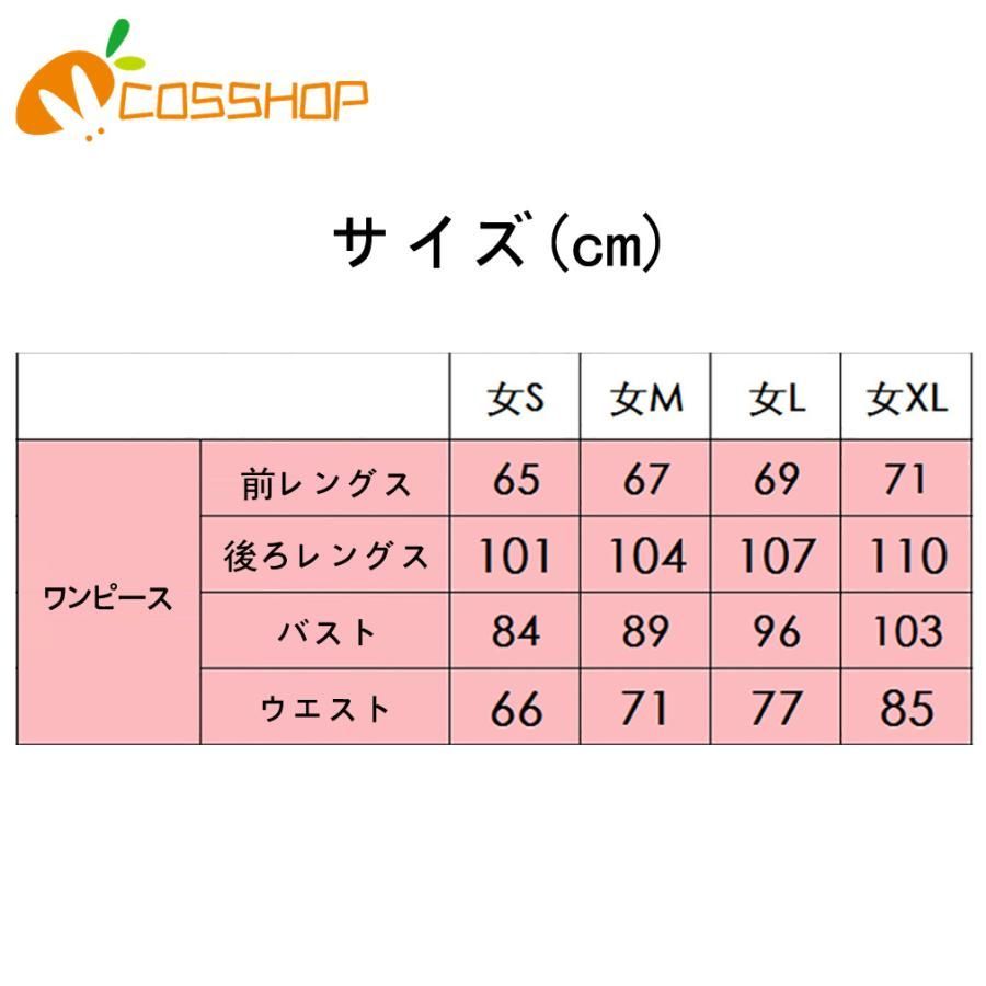 プリティーダービー