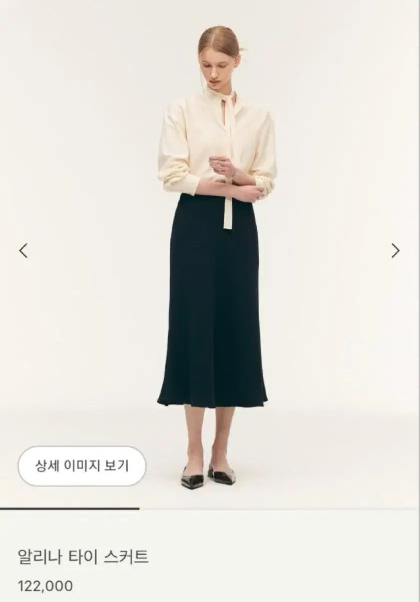 SIE シエ R アリーナ タイ スカート ネイビー S