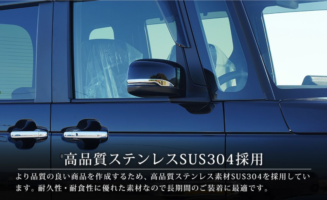 サムライプロデュース】ホンダ 新型 N-BOX JF3 JF4 JF5 JF6 サイドミラー ガーニッシュ 左右セット 2P 鏡面仕上げ【沖縄/離島地域配送不可】  - メルカリ