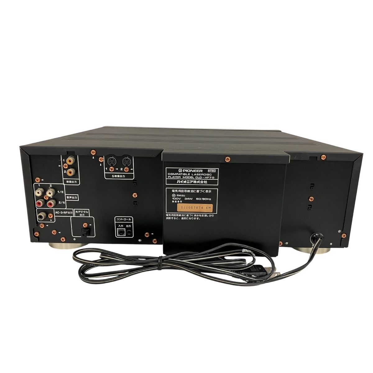 レーザーディスクプレイヤー CLD-HF7G