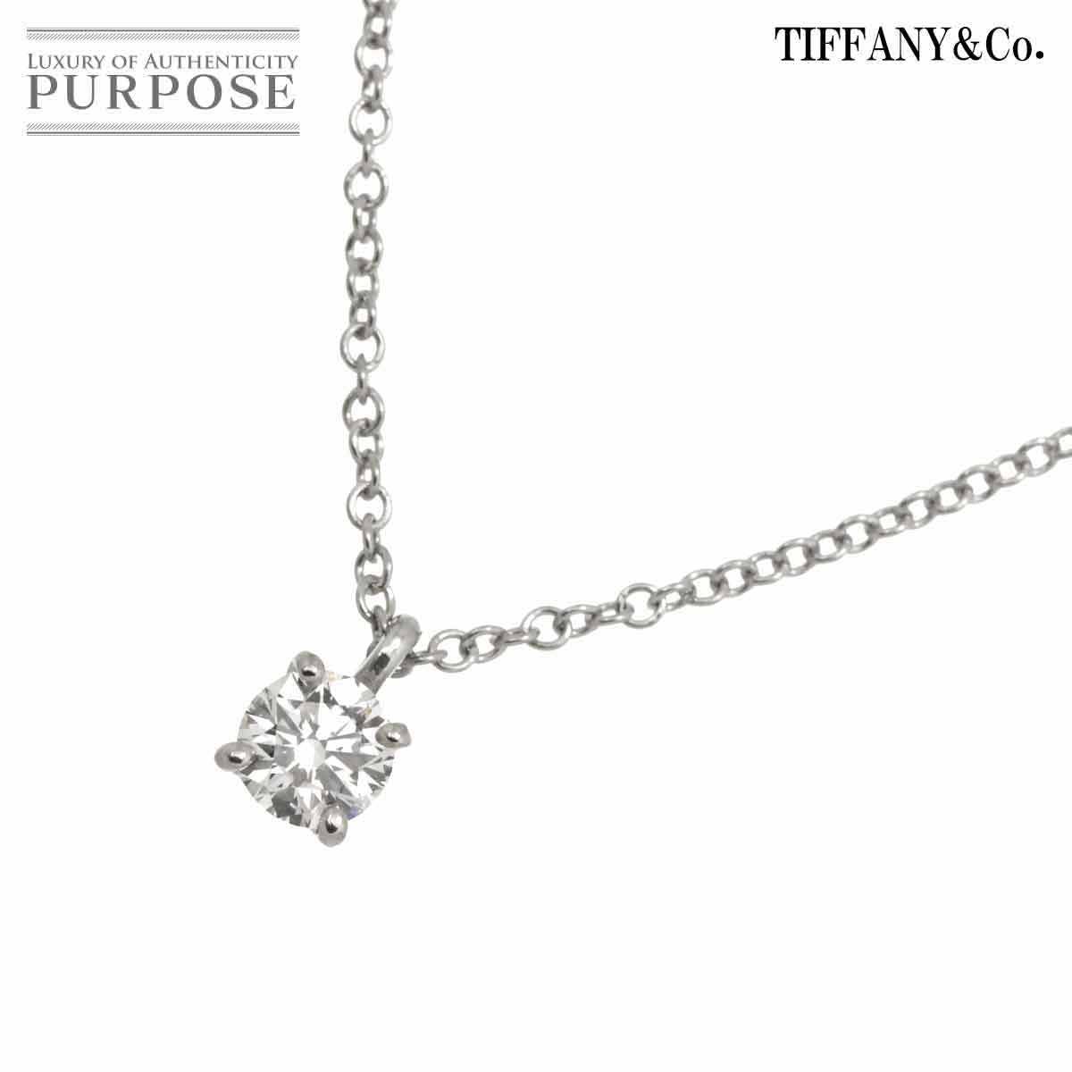 ティファニー TIFFANY&CO. ソリティア ダイヤ 0.21ct G/VS2/3EX  