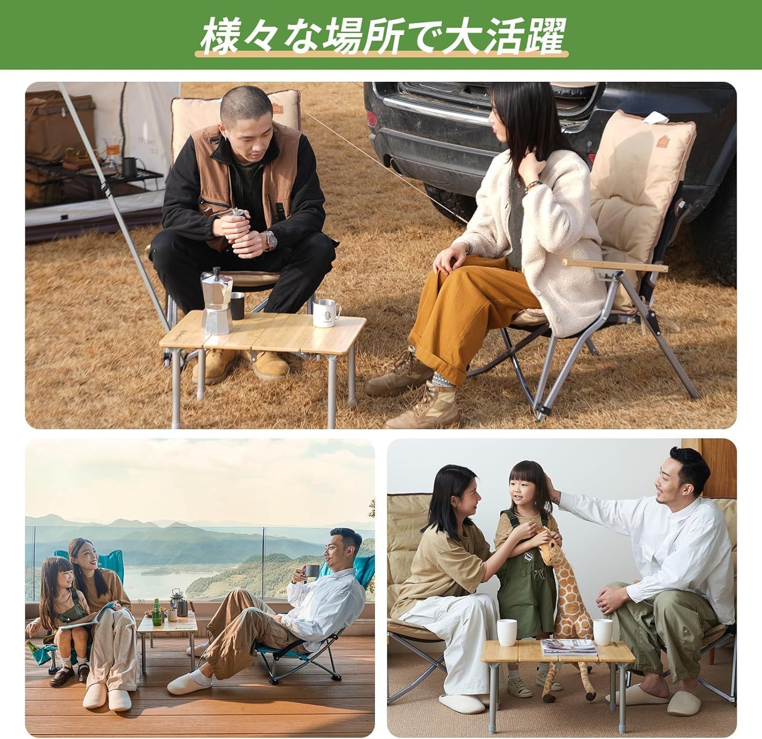 ファミリー 収納付き