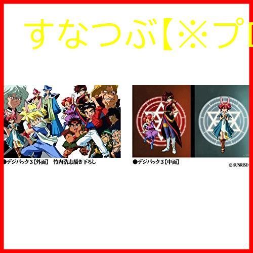 新品未開封】魔動王グランゾート Blu-ray BOX 松岡洋子 (出演) 松田