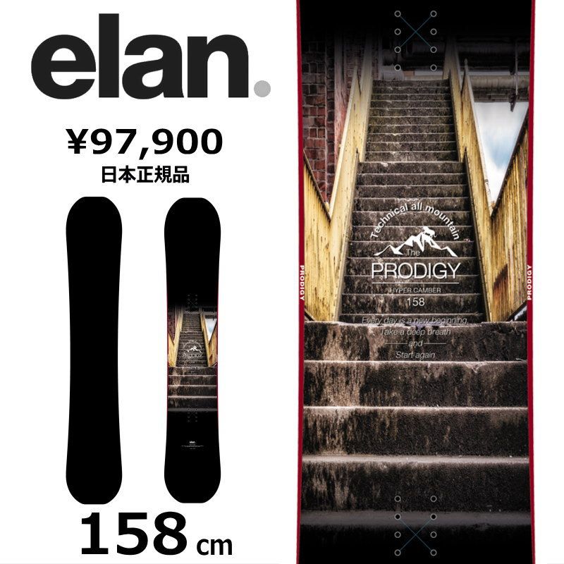 ELAN PRODIGY LOW158cm 23-24モデル新品未使用 送料無料 ラスト1点】メンズ スノーボード 板 型落ち elan PRODIGY 158cm 23-24
