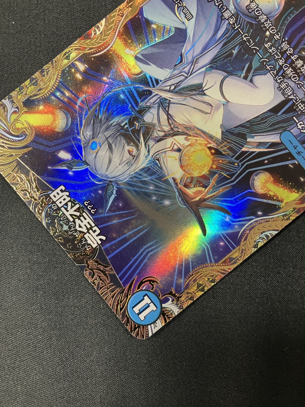 中古 トレーディングカード 完全不明 SR DM24-RP4-SP1 デュエルマスターズ 完全不明 DM24-RP4-SP1 【54】 DM24-RP4/SP1/SR/完全不明【金トレジャー】 | デュエル