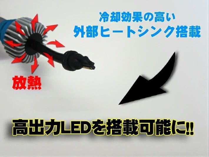 T20 LED バックランプ 爆光 安心車種別設定  アルテッツァ【ALTEZZA】 GXE.SXE1# H10.10 ～  T20 駐車時の安全性大幅UP 6500k 2000LM