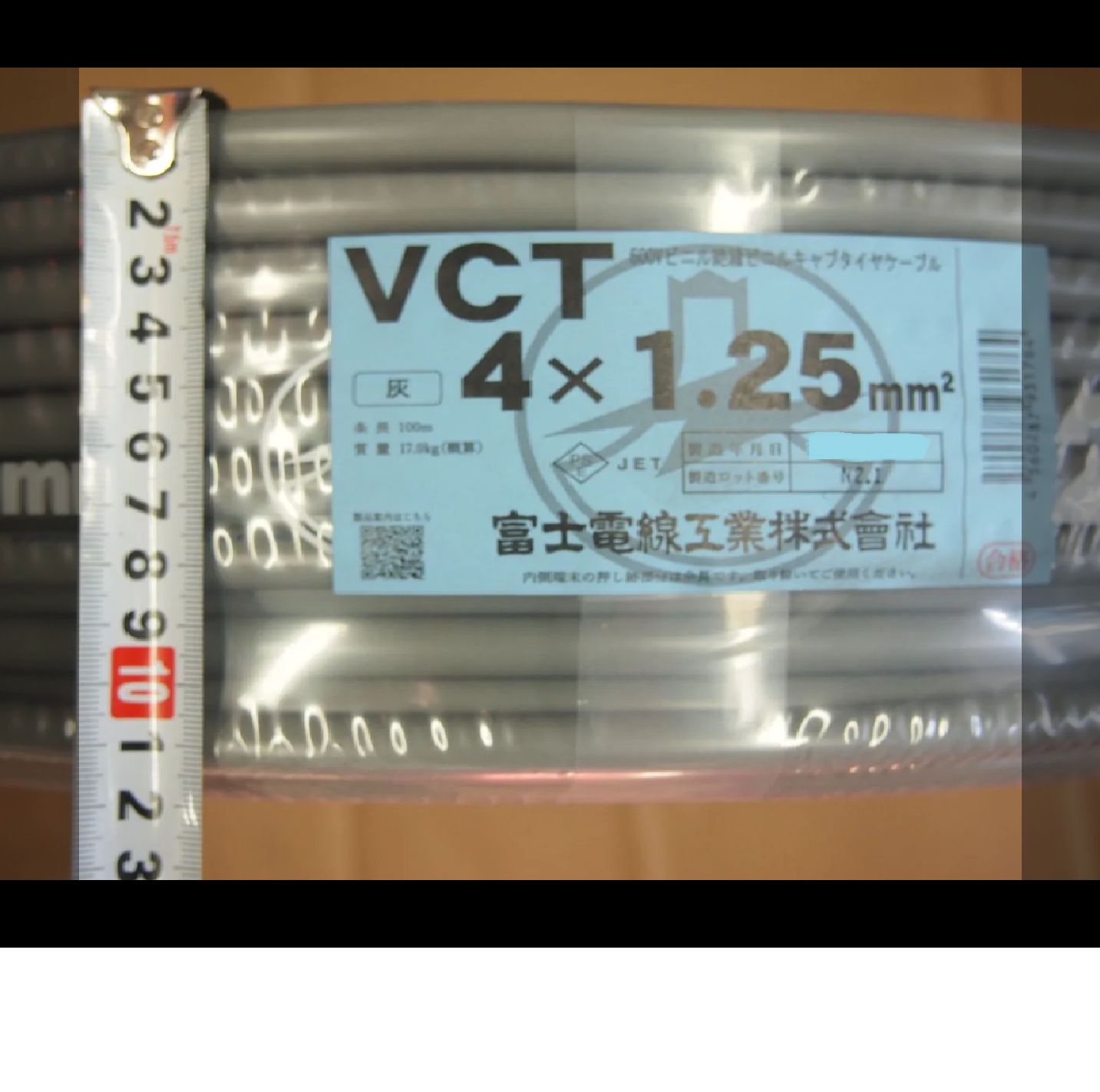 富士電線 VCT 4 × 1.25 ｍｍ² ケーブル 100m