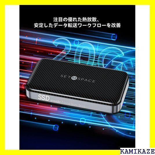 ☆大人気_Z033 SETMSPACE ssd 外付け USB4.0 GE 1 15*21mm 容量：512G