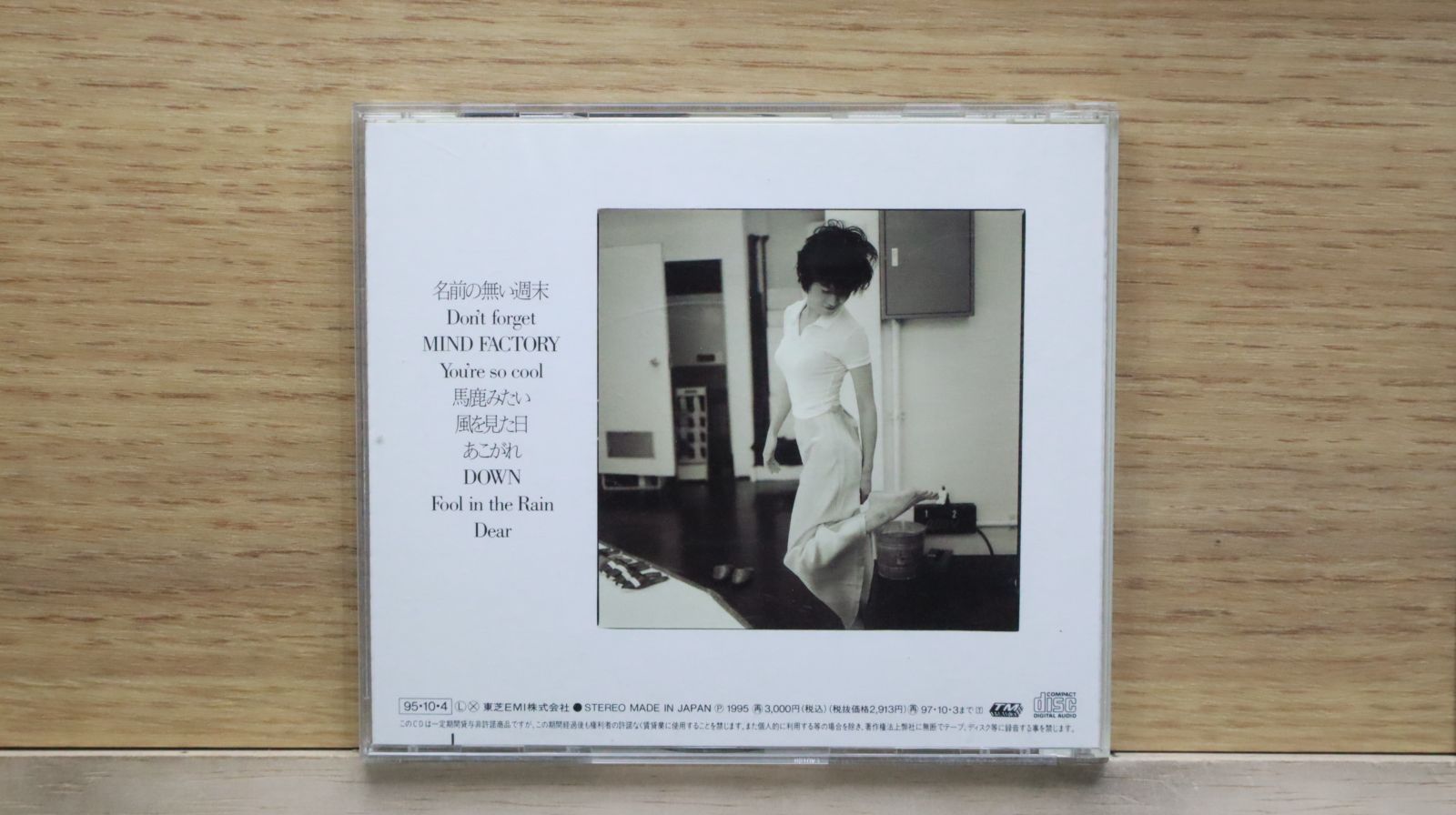 国内盤CD☆篠原美也子/miyako shinohara□ 河よりも長くゆるやかに