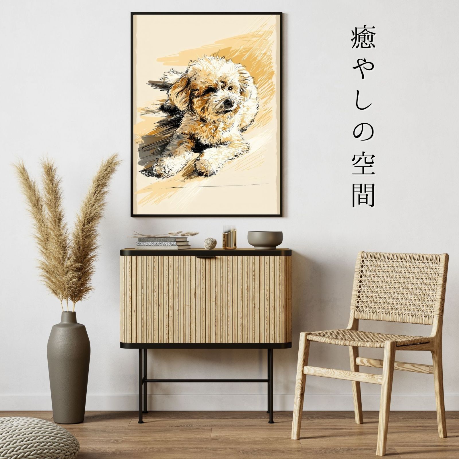 犬のイラスト