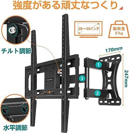 A-70 Eono(イオーノ) テレビ壁掛け金具 26-55インチ アーム式 耐荷重27kg LCD LED 液晶テレビ用 壁掛けテレビ 金具 デュアル アーム 前後左右上下可動 多角度調節可能 VESA400x400mm ネジ類付き - メルカリ