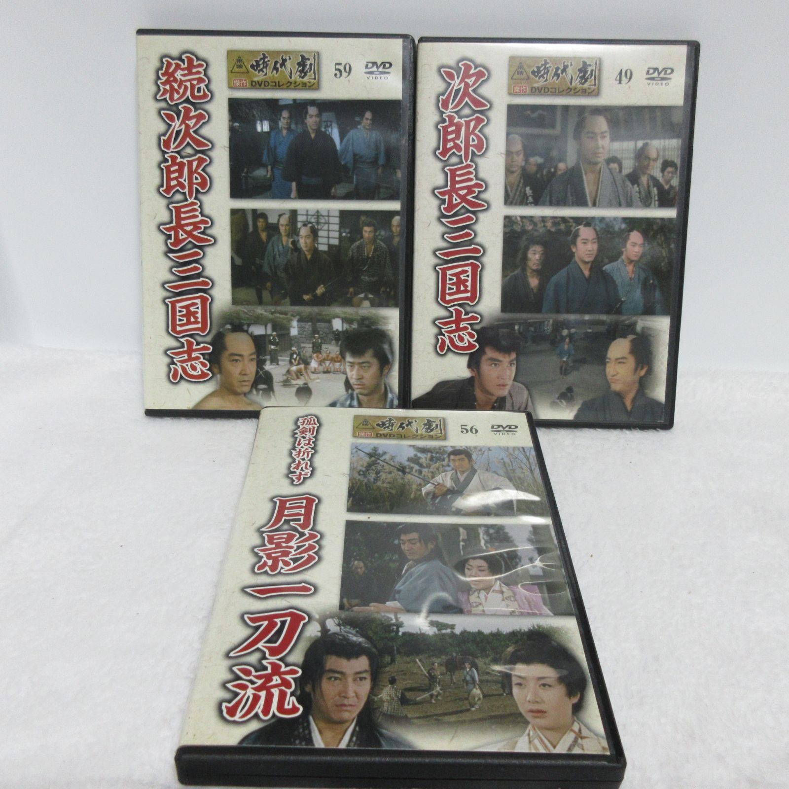 DVD】東映時代劇傑作DVDコレクション ３本まとめ | 次郎長三国志/続次郎長三国志/孤剣は折れず 月影一刀流/鶴田浩二 - メルカリ