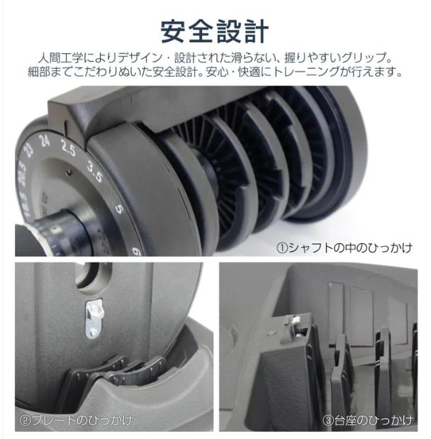 アジャスタブルダンベル 可変式ダンベル2.0AB