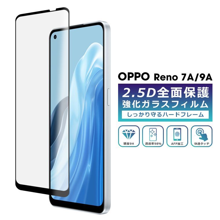 oppo reno 7a本体 箱付き・未使用ガラスフィル厶付き oppo reno 7a本体 箱付き・未使用ガラスフィル厶付き OPPO Reno7 A OPG04
