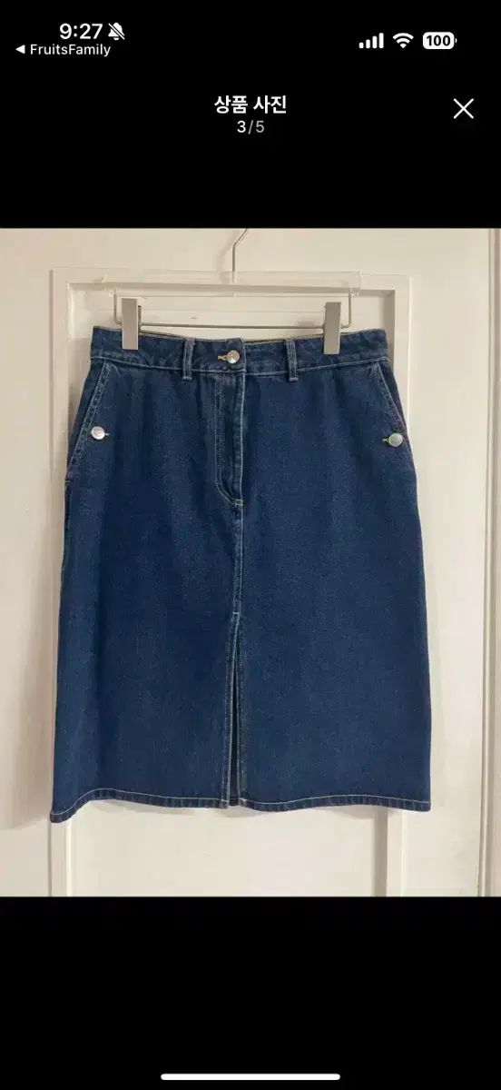 デニム スカート