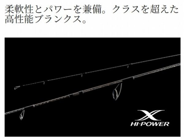  25 グラップラーBB タイプブレード S 70 0 フィッシングハサミ スケール その他ロッド 釣り竿 ロッド