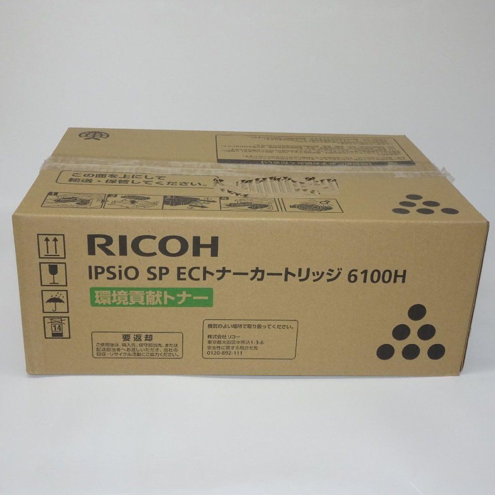 リコー IPSiO SP ECトナーカートリッジ 6100H 308678