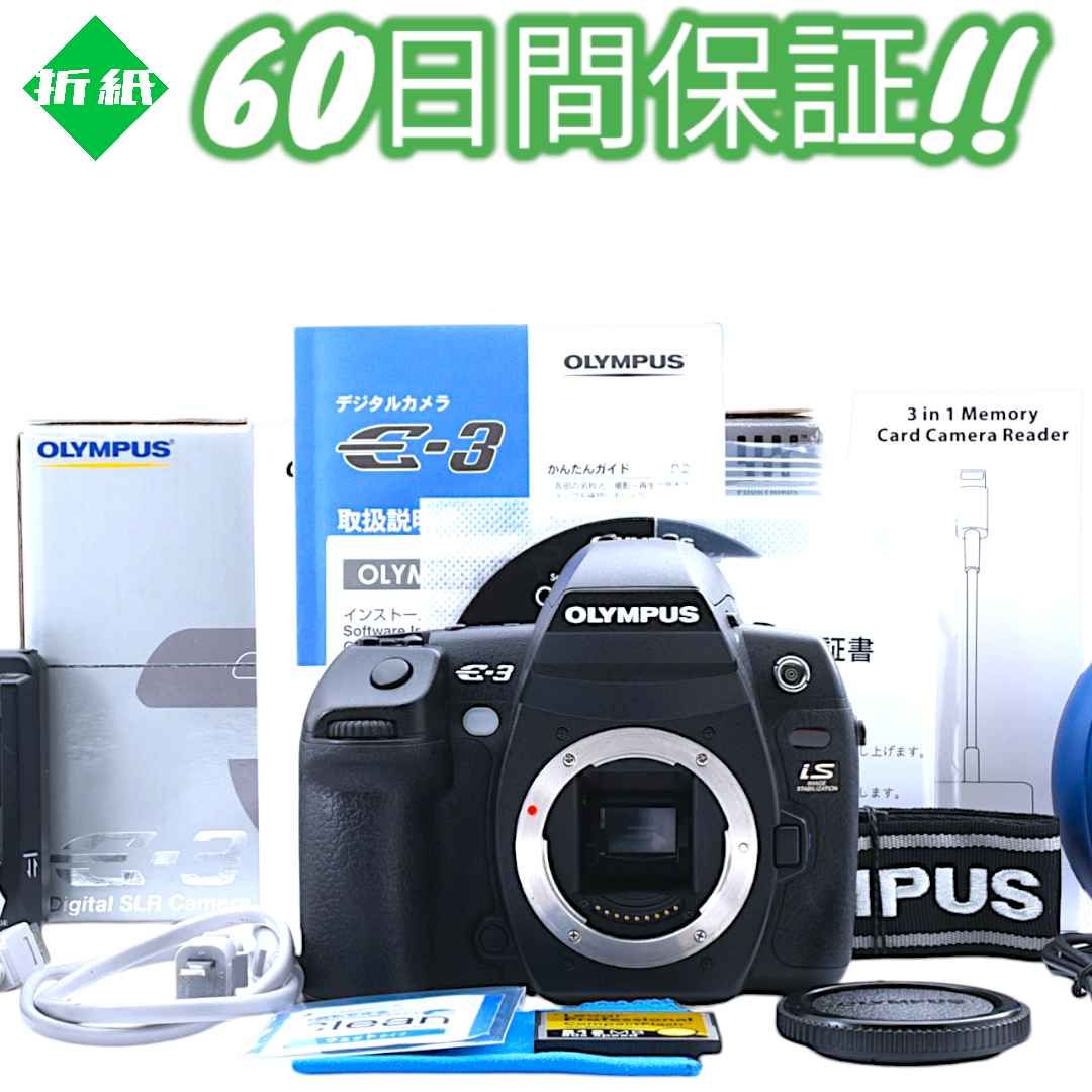 美品 Olympus オリンパス E-3 本箱付き iPhone転送OK デジタル一眼レフ ボディ 【60日間の動作保証付き】 #7566 - メルカリ