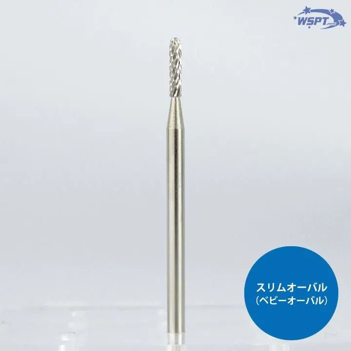  WAKA先生 超時短ビットセット 6本 手入れ用具 ネイルケア