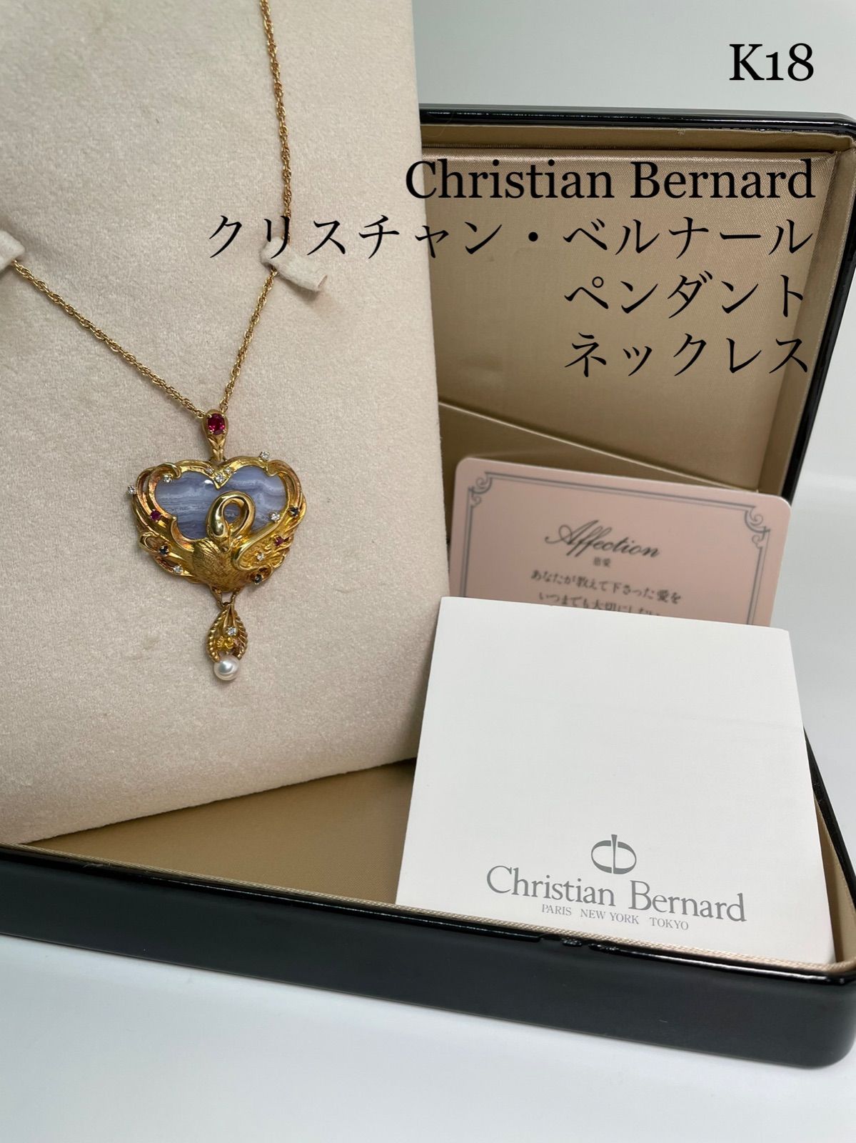 K18 Christian Bernard クリスチャン・ベルナール ペンダント マルチカラーストーン - メルカリ