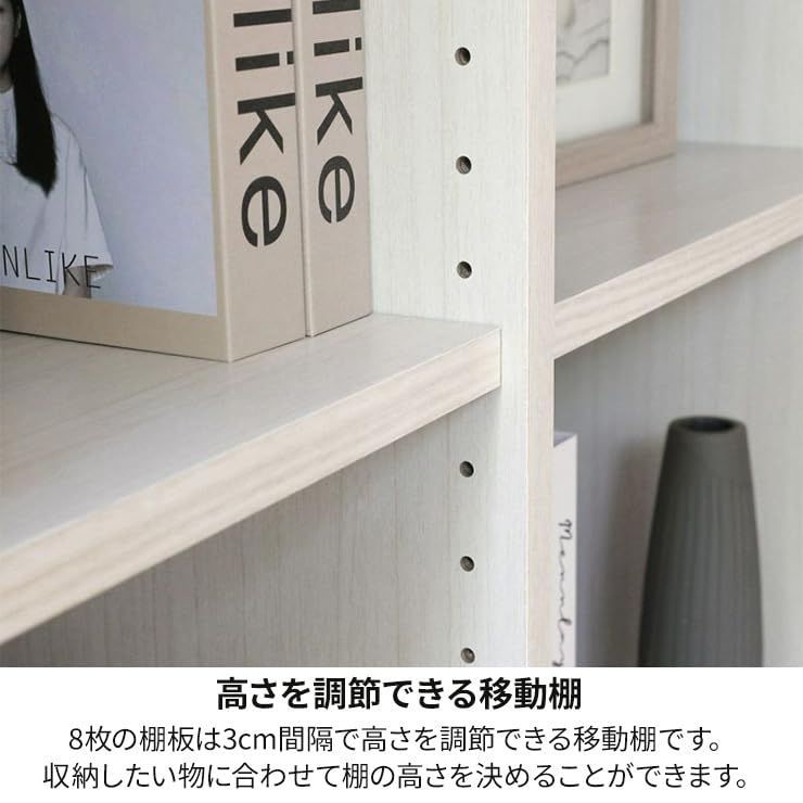 フルニコ FUL-1885WH 幅83.5×奥行29.2×高さ179.7cm ベーシックデザイン 白木目 ホワイト ワイドサイズ たっぷり収納 同シリーズで 自由自在 整理棚 本棚 シェルフ フリーラック 白井産業