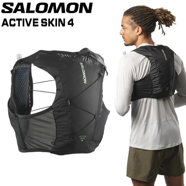 サロモン アクティブスキン4セット SALOMON ACTIVE SKIN 4 SET BLACK METAL トレラン トレッキング バッグ