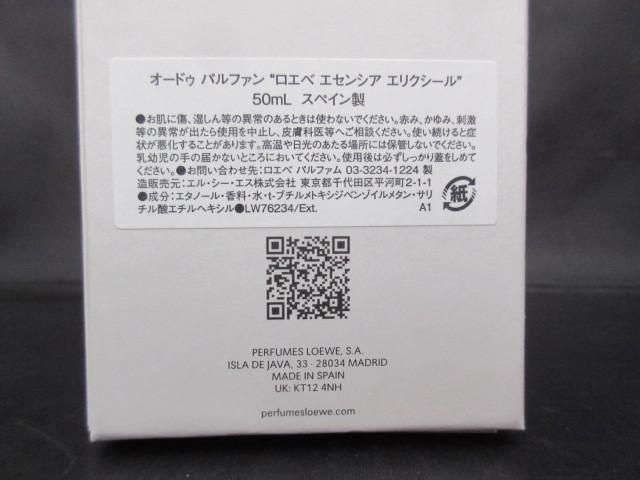 オードゥ パルファン