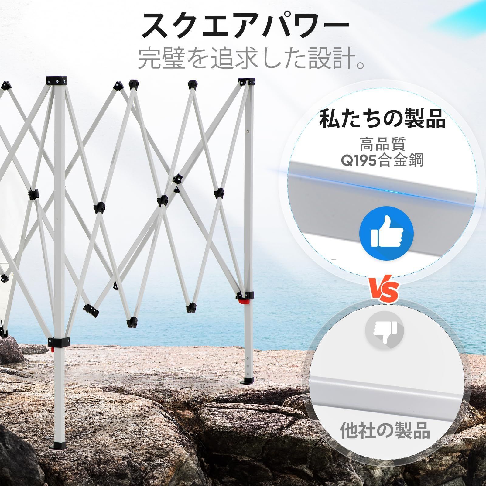 タープテント