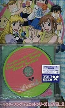 未使用品」［CD］金色のガッシュベル!! キャラクターソングデュエット