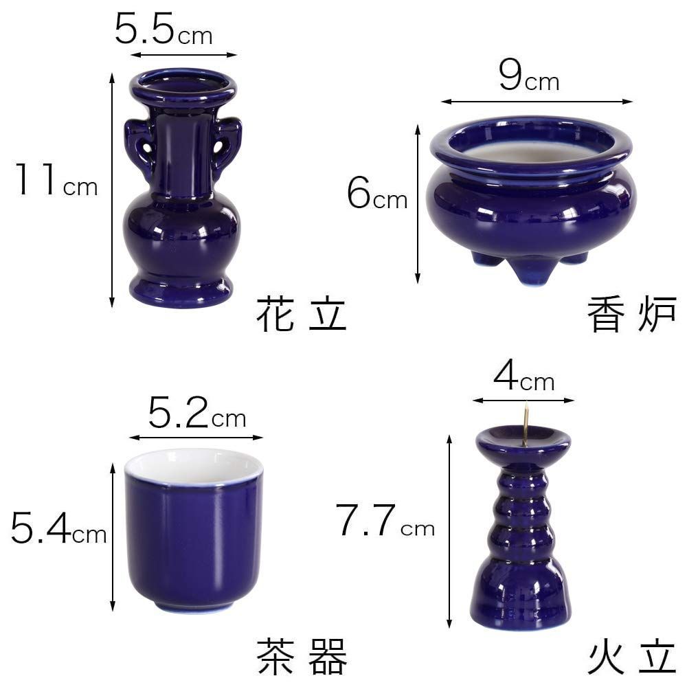 陶器 5点