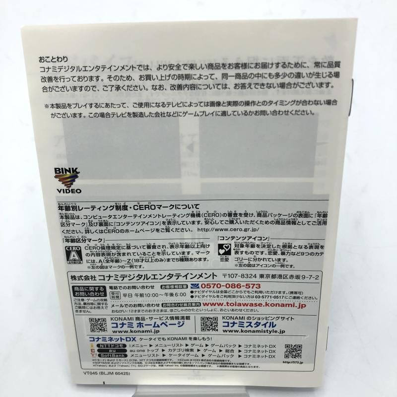 ｴﾃﾞｨｼｮﾝ ﾃﾞｨｽｸｹｰｽ