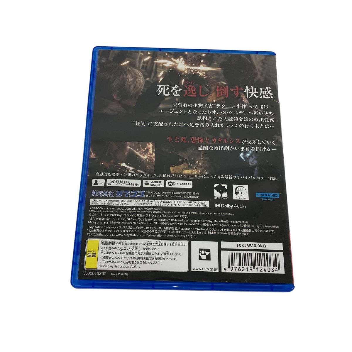 056/NY009☆PS4 プレイステーション4 ソフト まとめ