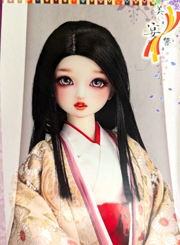 源氏物語 藤壺の宮