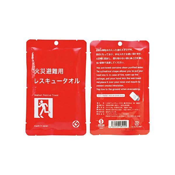 （まとめ） アイマーク いまばりレスキュータオル IRT-1 1個 