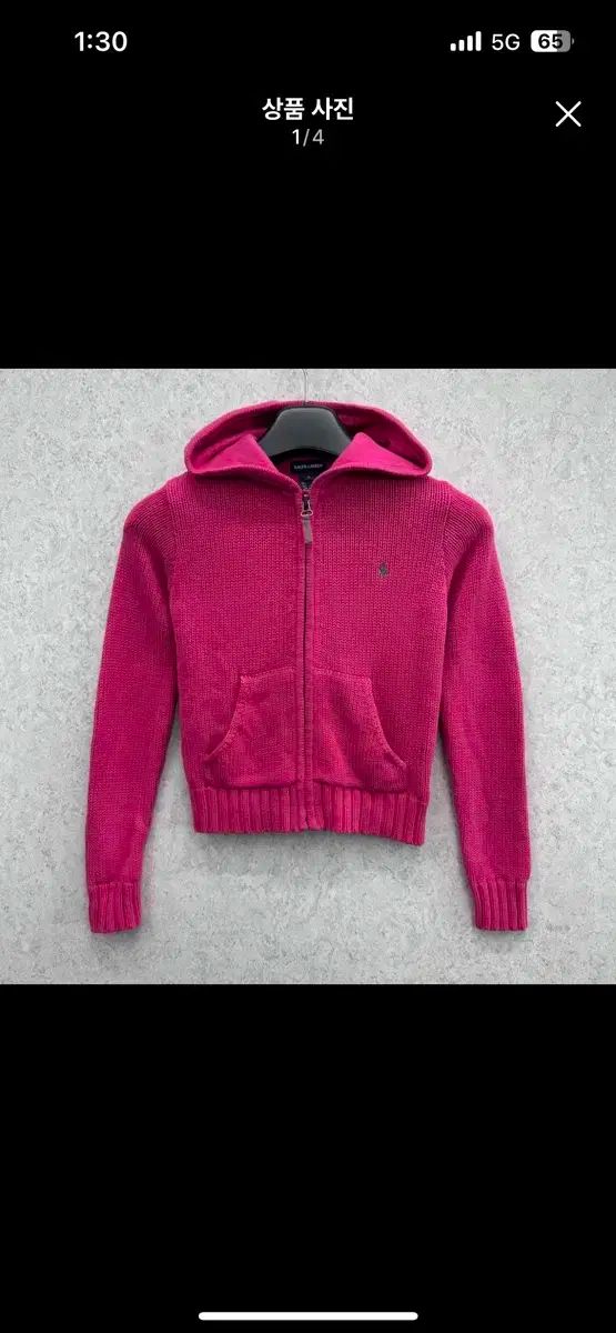 POLO RALPH LAUREN ポロラルフローレン フード付き ジップアップパーカー キッズ L サイズ