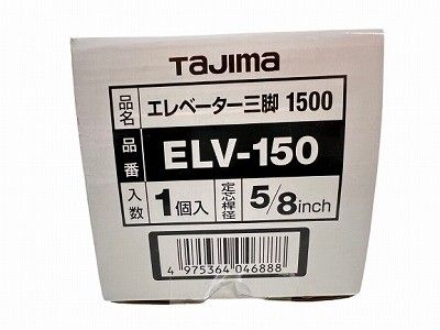 NAVIZEROGREEN 受光器付属115333