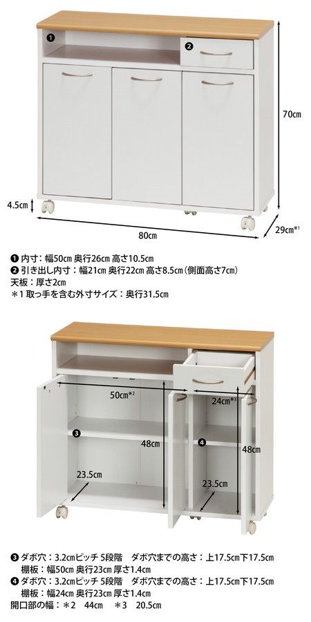 収納家具 ミニキッチンカウンター KC-8073