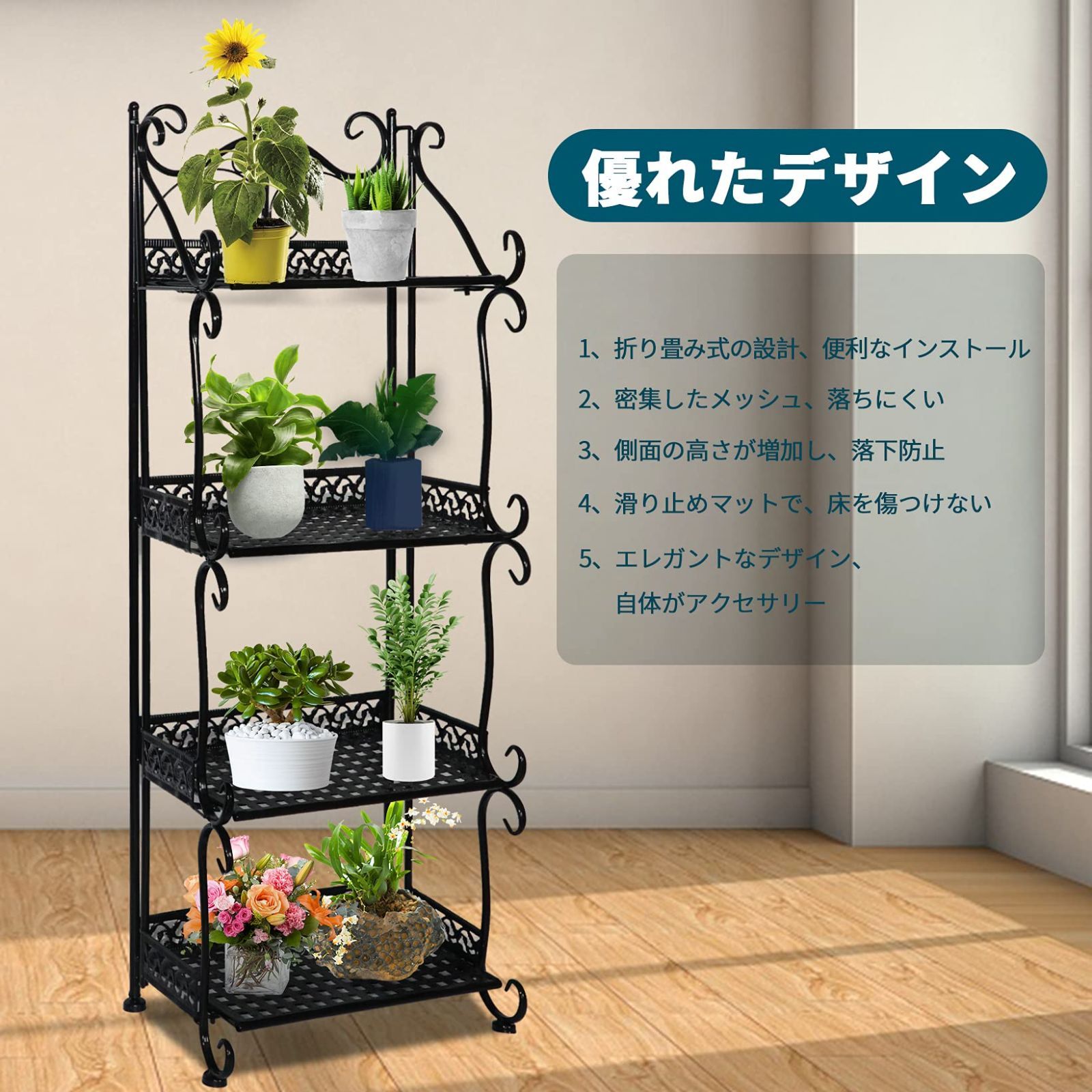 4段(ブラック) 部屋用 トイレ用 キッチン用 家庭用 幅34×奥行21×高さ