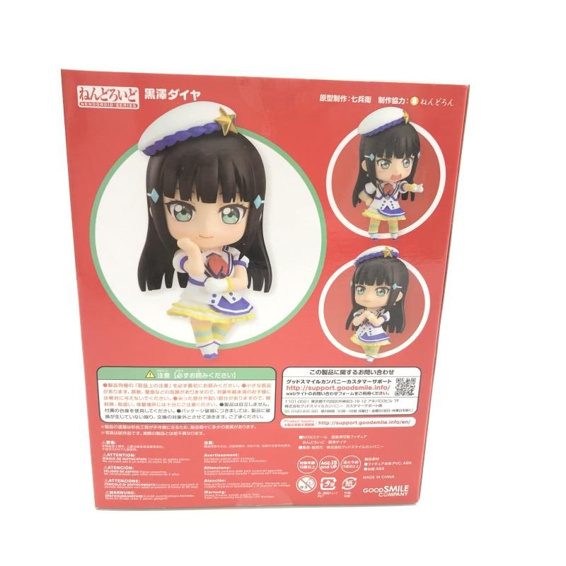 【中古】開封)ねんどろいど 黒澤ダイヤ[18][240018380743] 開封)ねんどろいど 黒澤ダイヤ[18]-割引クーポンサイト