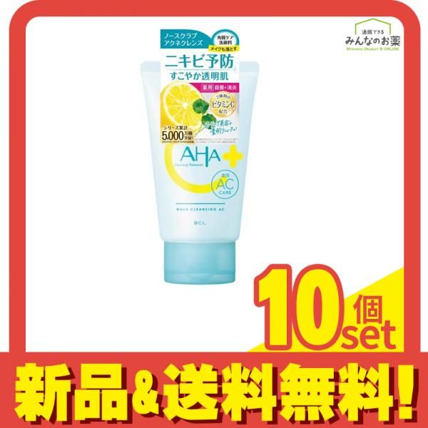 エニシーグローパックCL+ 6回分 GLOW PACK neutral 6（グローパック