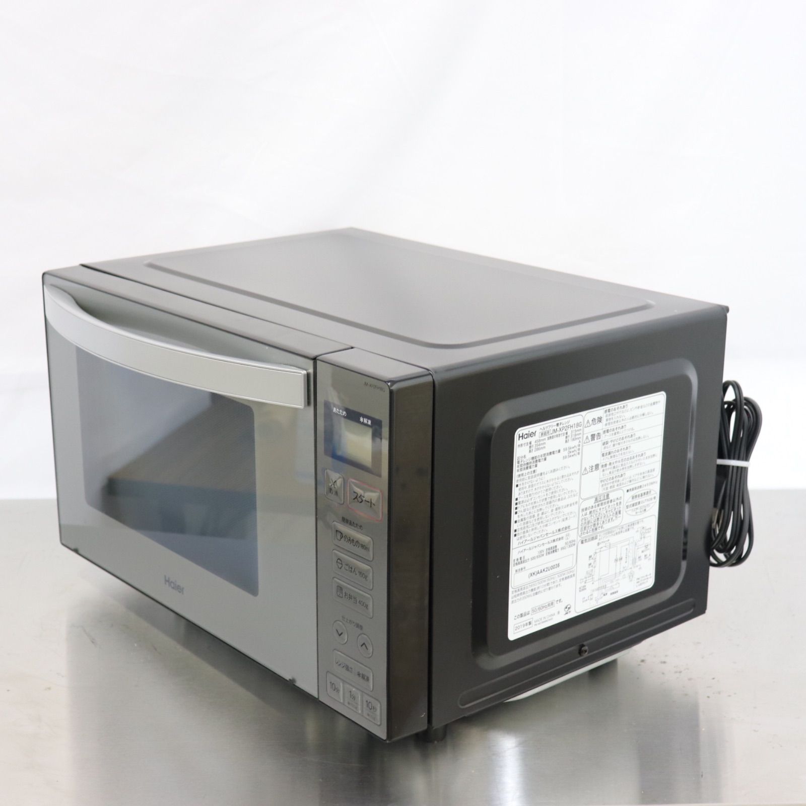 美品】ハイアール Haier 電子レンジ JM-XP2FH18G 25年製 ハイアール JM