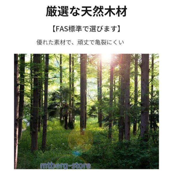 木製 クリア